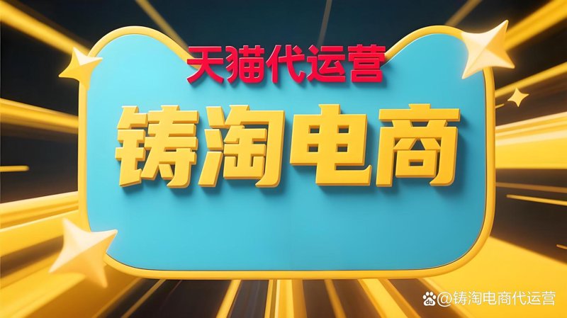 山东电子商务公司的崛起与未来趋势