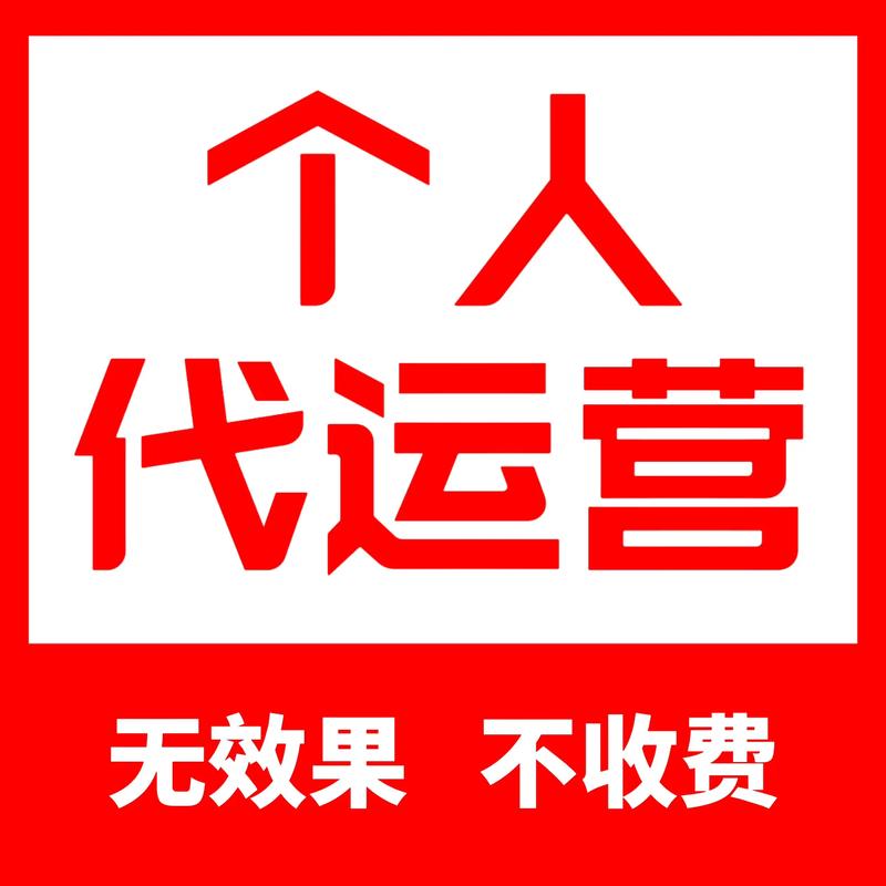 山东电子商务行业的现状与展望