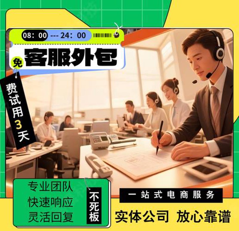 山东电子商务公司的新气象