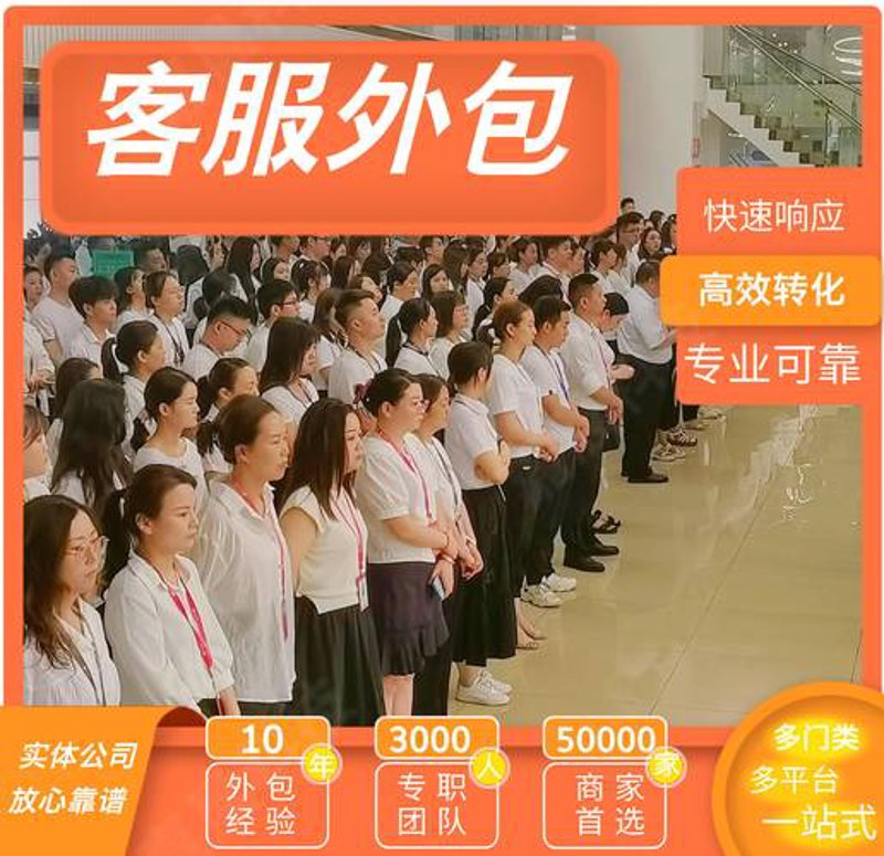 京东代运营:电商新时代下的商业新风向