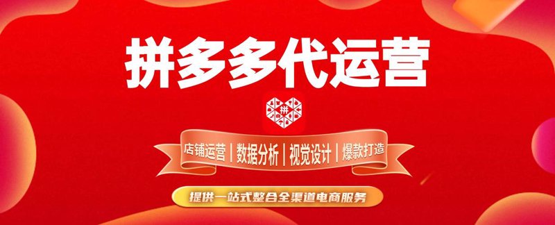 天猫代运营：电商市场的幕后英雄